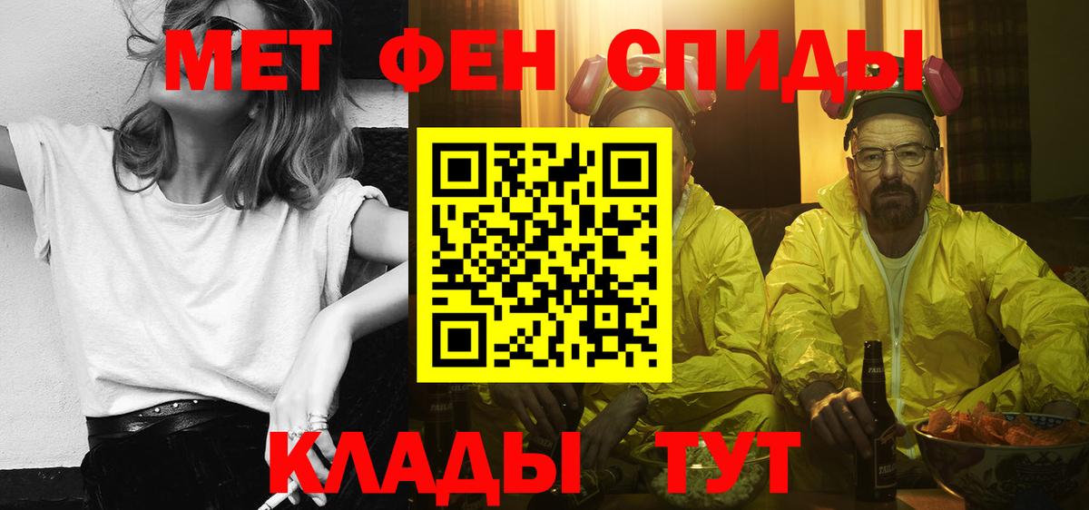 Амфетамин  АМФ  Кубинка  Вход с VPN  Amphetamine Premium 