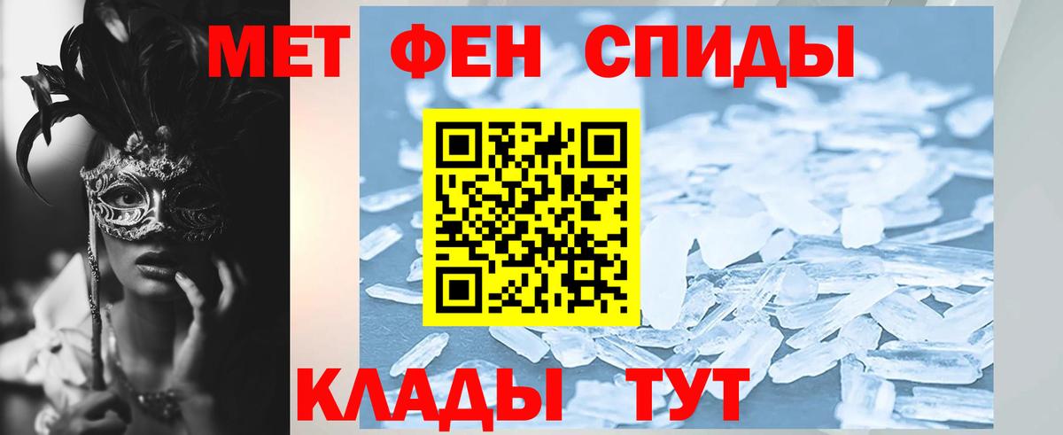 Амфетамин Розовый Кубинка