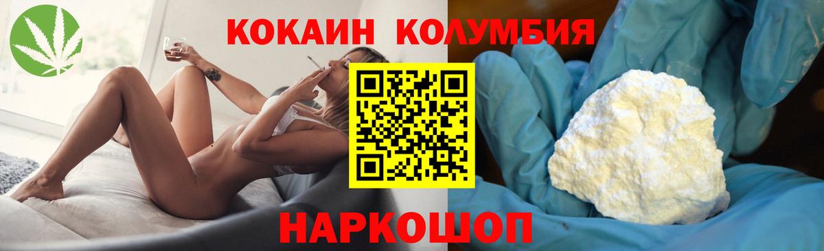 COCAIN Fish Scale Кубинка