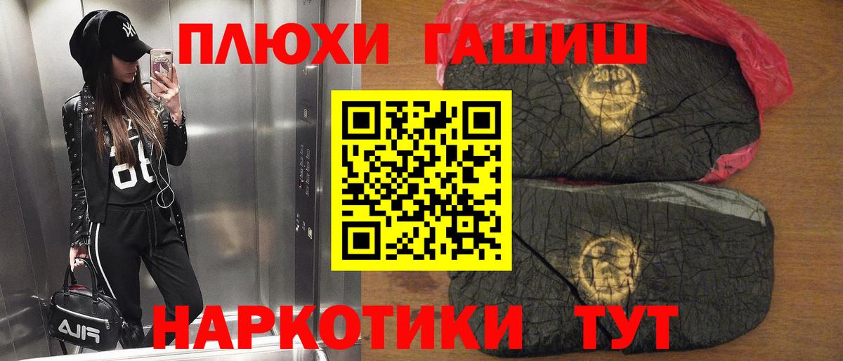 ГАШИШ Ice-O-Lator  Вход с VPN  Кубинка 