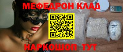 меф Комсомольск-на-Амуре