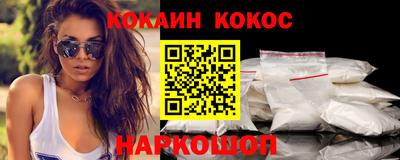 бошки Конаково