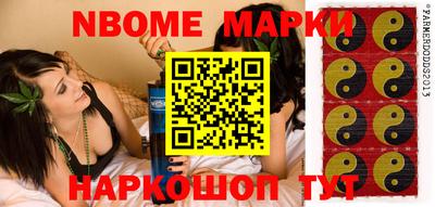 метамфетамин Краснознаменск