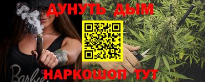 метамфетамин Краснокаменск