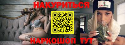 бошки Конаково