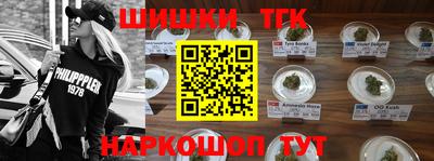 метамфетамин Краснознаменск