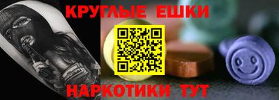 бошки Конаково