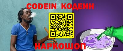 метамфетамин Краснокаменск