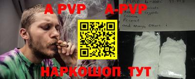 меф Комсомольск-на-Амуре
