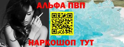 бошки Конаково