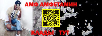метамфетамин Краснознаменск