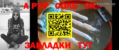 метамфетамин Краснознаменск