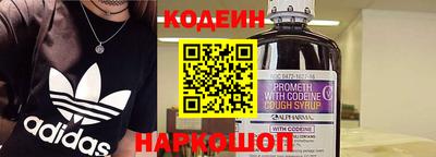 метамфетамин Краснокаменск