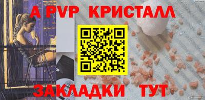 а пвп мука Краснодар