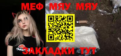 метамфетамин Краснокаменск