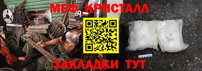 бошки Конаково