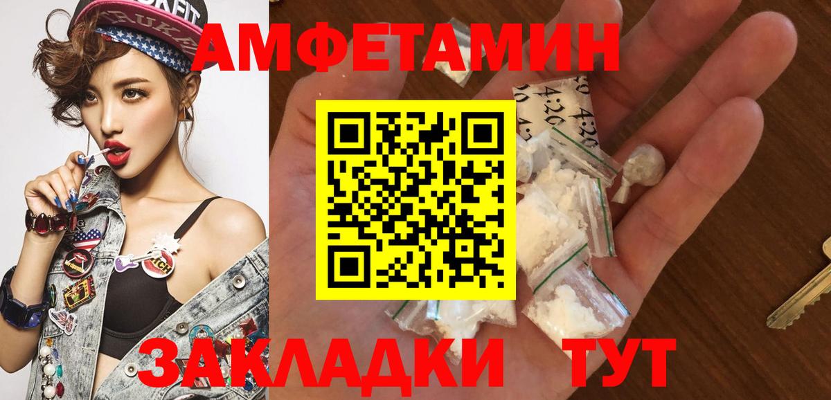 МЕТАМФЕТАМИН пудра  МЕТАМФЕТАМИН пудра  Вход с VPN  Кубинка 