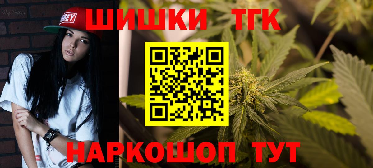 Каннабис планчик  Вход с VPN  Кубинка  Бошки марихуана ГИДРОПОН 