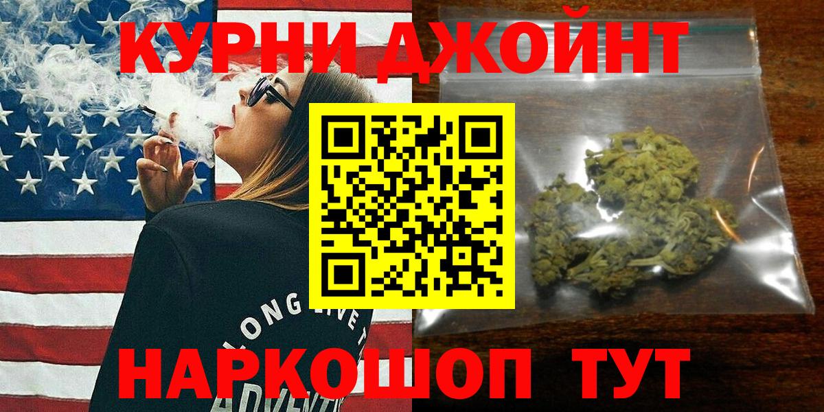 Канабис конопля Кубинка